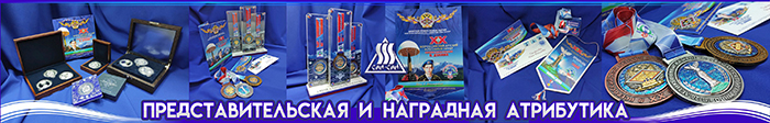 https://san-san.ru/articles/katalog-nagradnyx-xitov-kubki-medali-2020.html